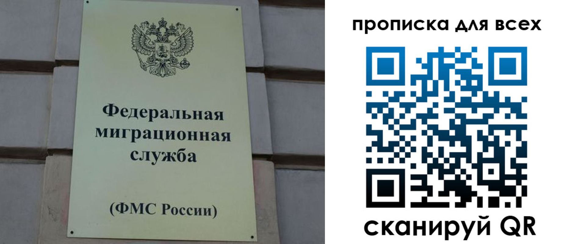 временная регистрация надежно в Цивильске