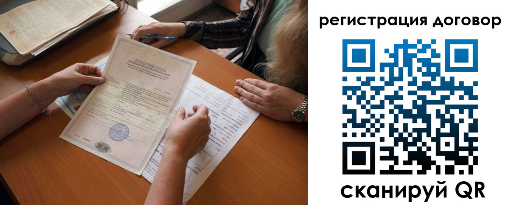 временная регистрация законно в Цивильске