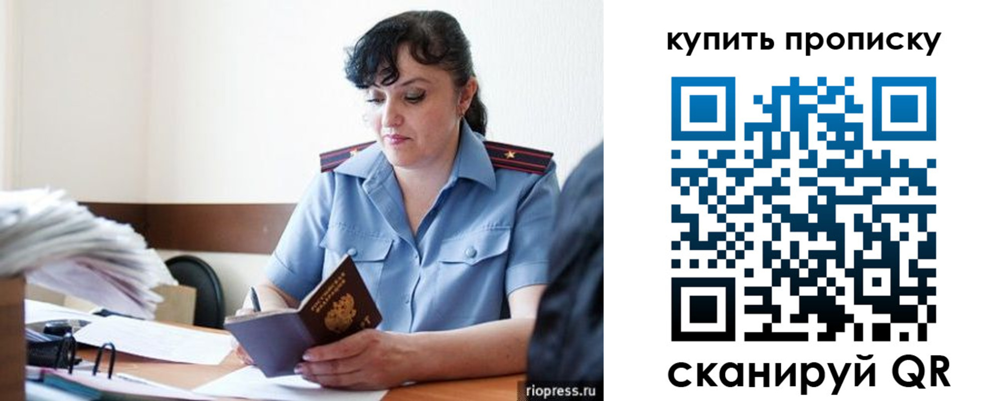 миграционный учет в Цивильске