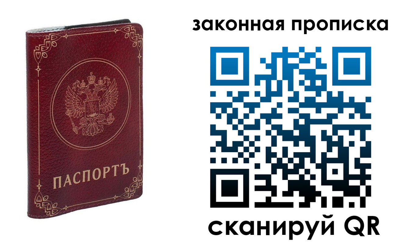 прописка иностранных граждан в Цивильске