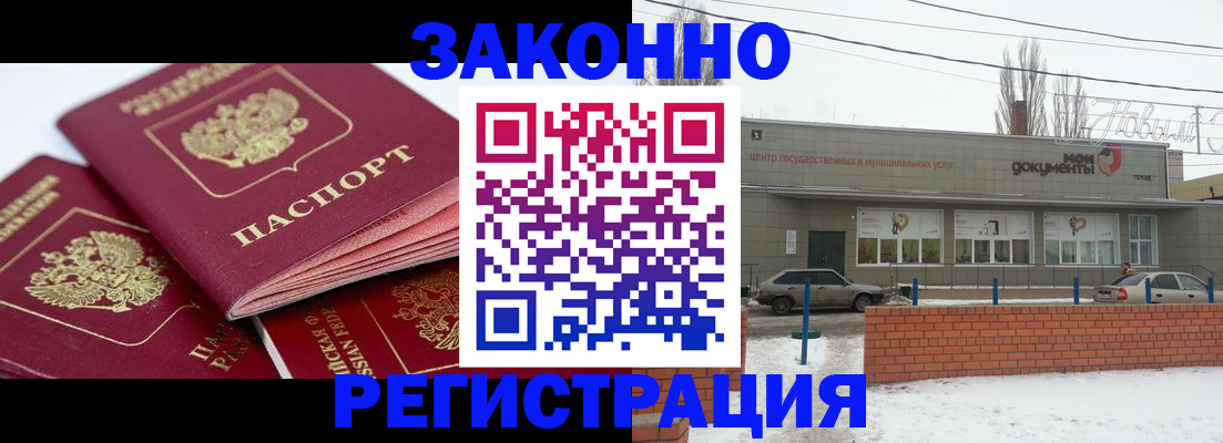 пропишу в квартире в Цивильске