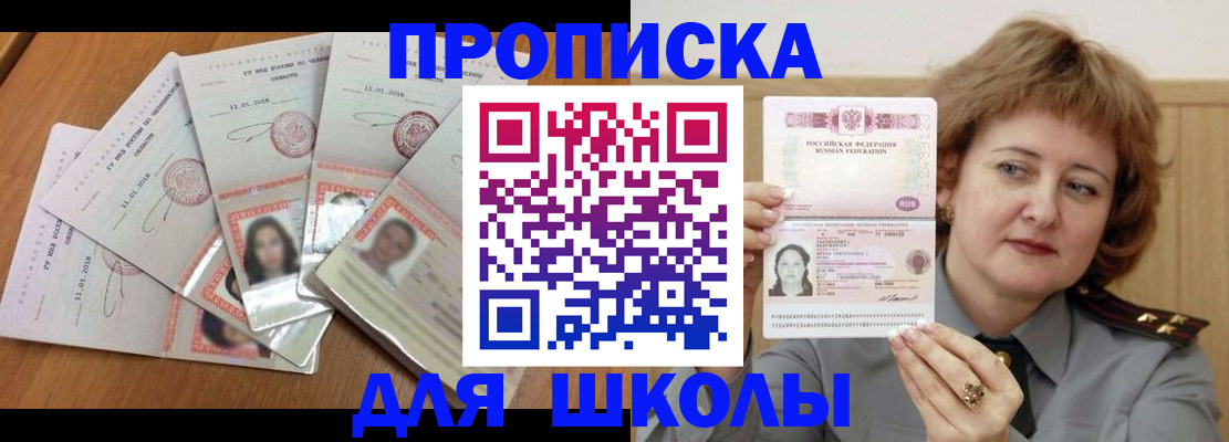 пропишу в квартире в Цивильске