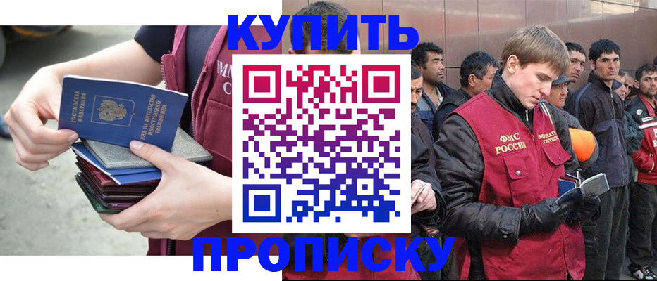 регистрация в Цивильске