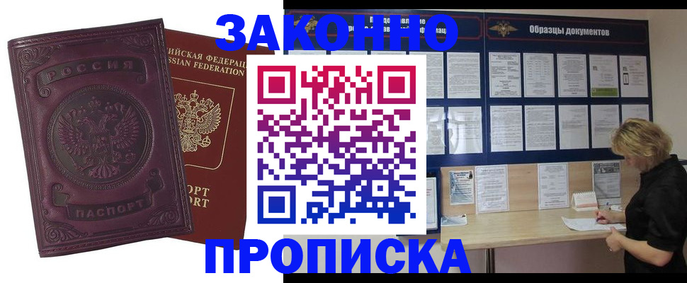 найти адрес прописки в Цивильске