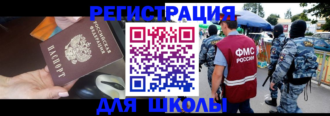 форма 3 в Цивильске