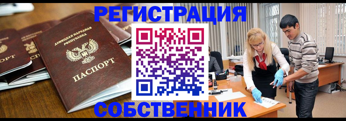 временная регистрация 2025 в Цивильске